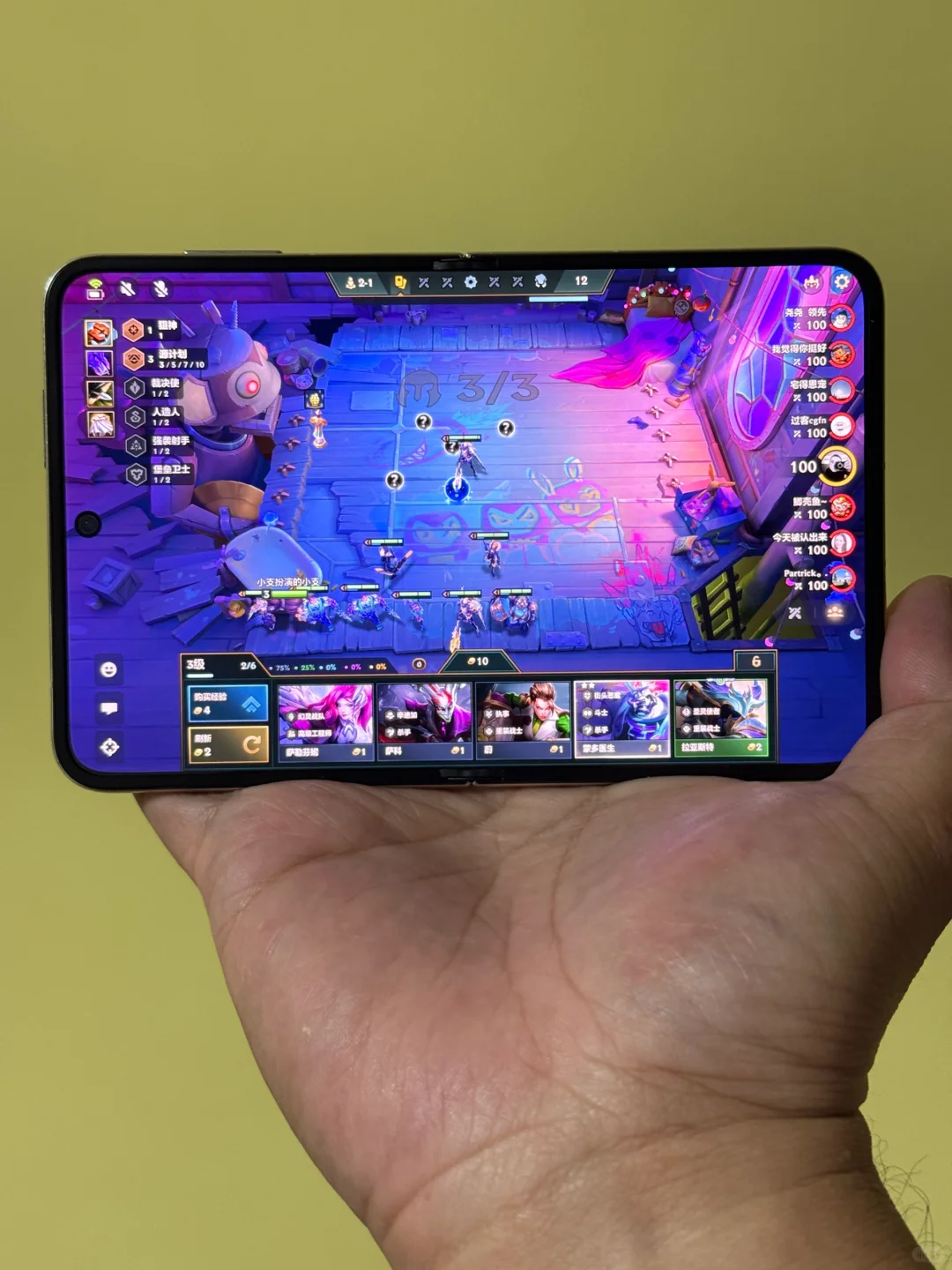 华为pura x 可以打金铲铲啦