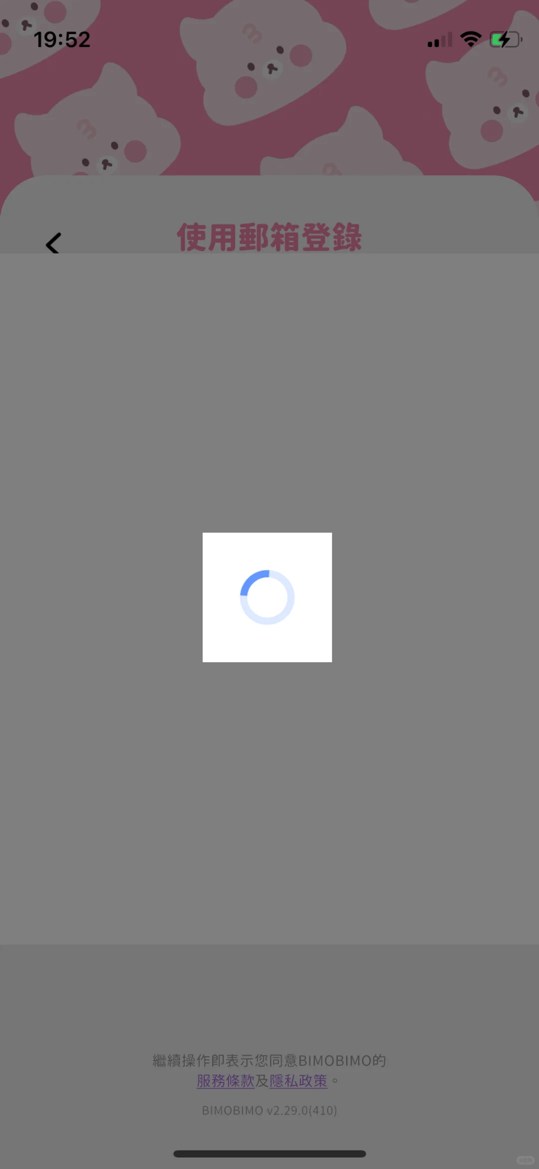 bimobimo安卓更新 bimobimo怎么下载超简单