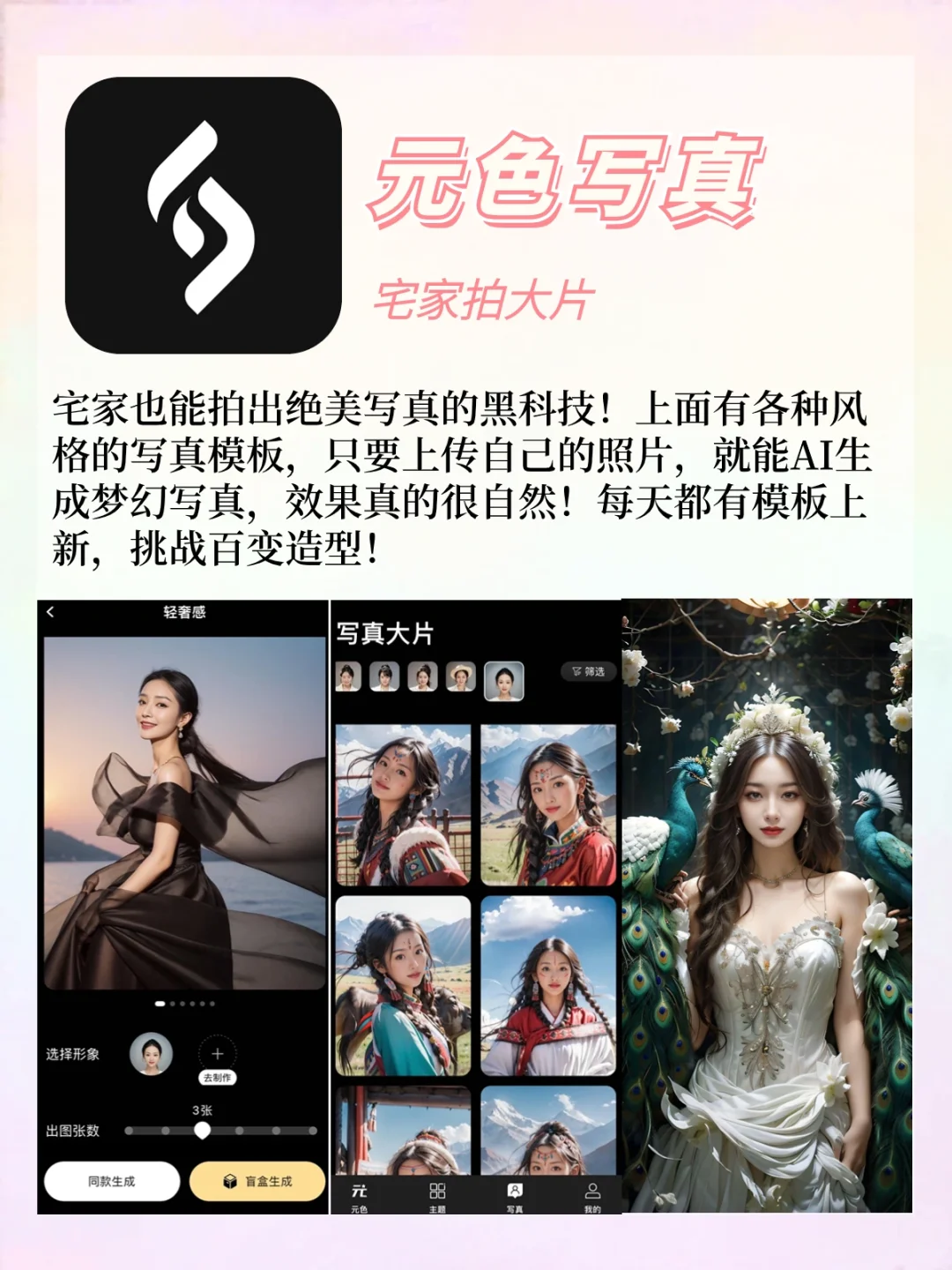 太懂女生啦🎀没电也要下的5款宝藏APP