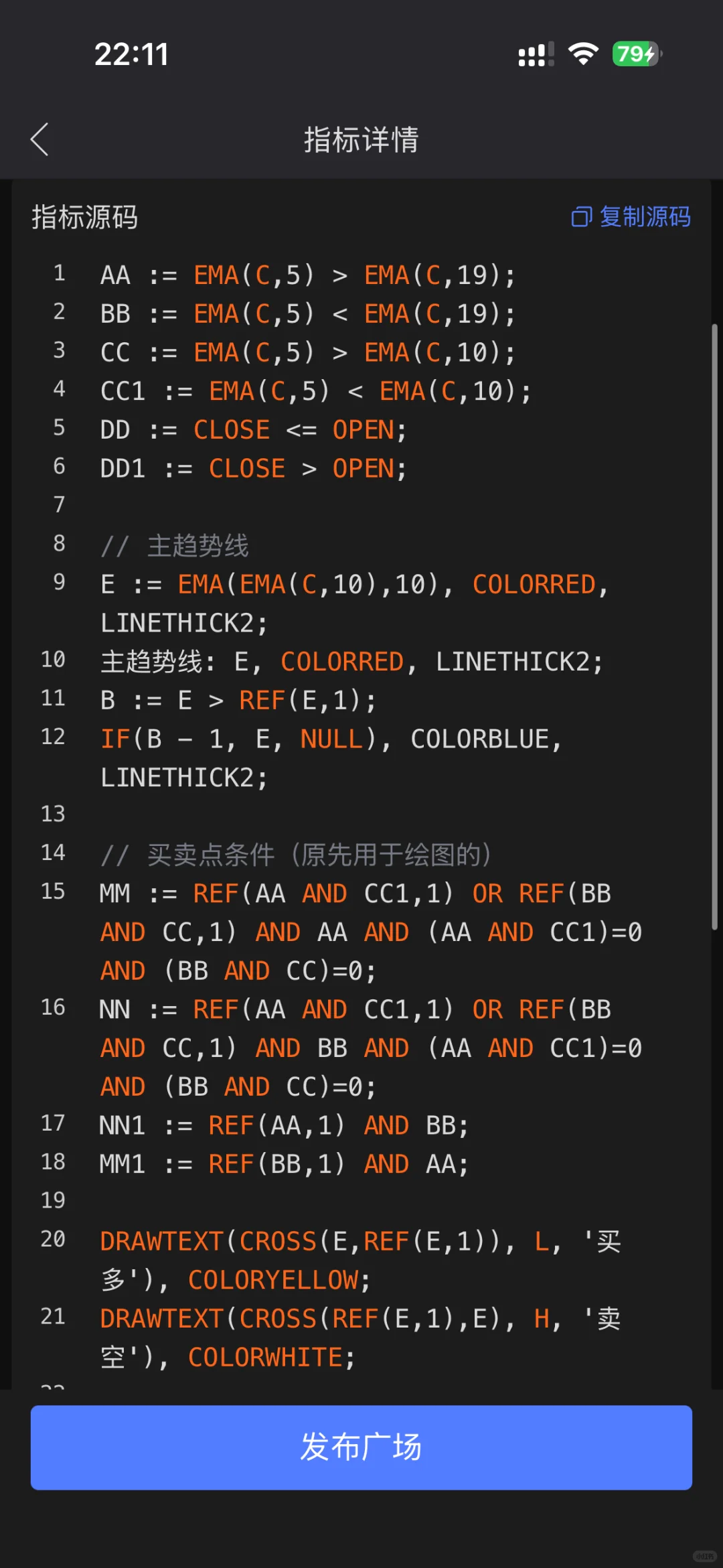 趋势线多空主图指标源码