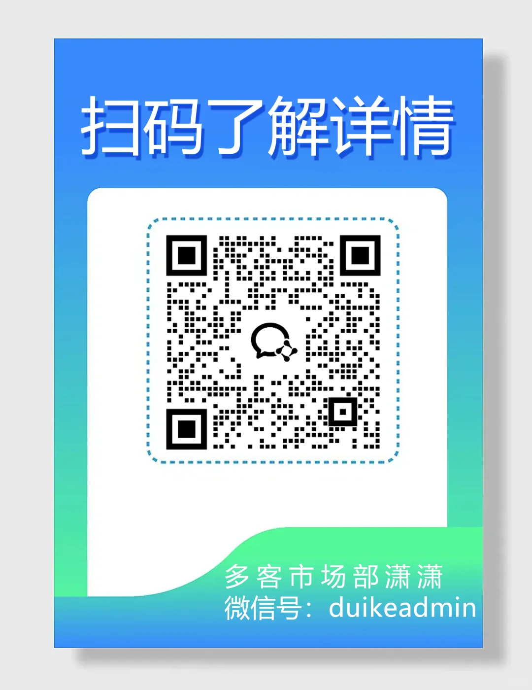 基于PHPMySQL的陪玩小程序搜索功能源码