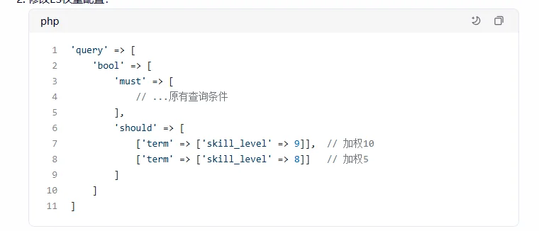 基于PHPMySQL的陪玩小程序搜索功能源码