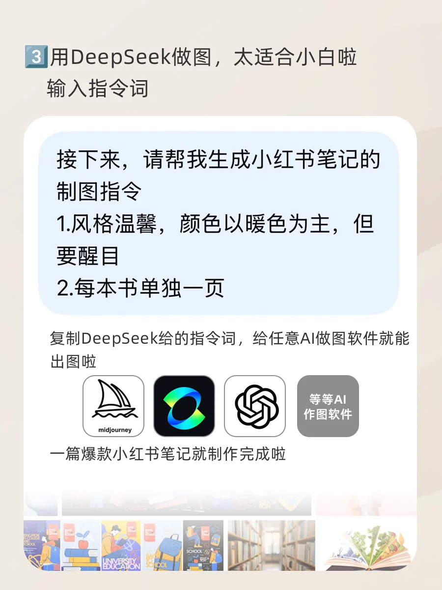 知识博主，从0到10w粉～