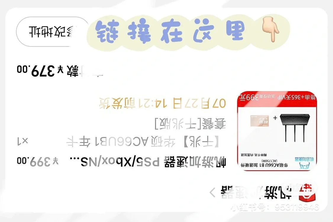 Switch网络问题解答 | 一站式解答！超详细！