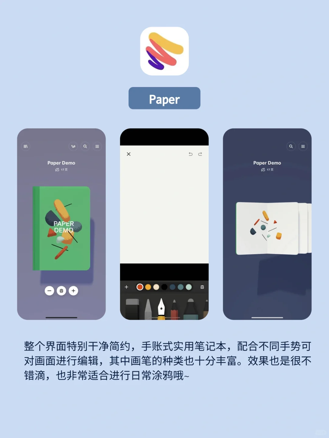 🔥大一开学必备app‼️自我提升｜学生党必备