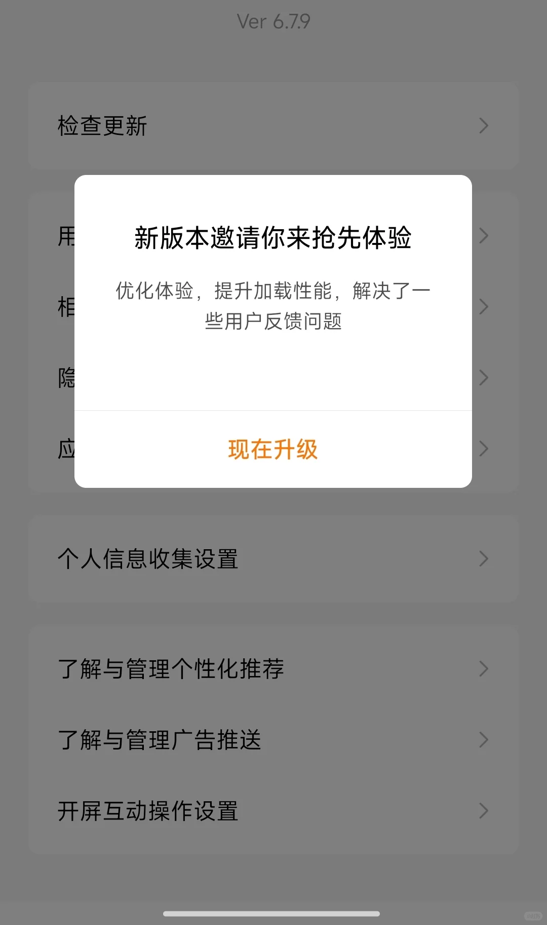 安卓手机你没事儿吧！