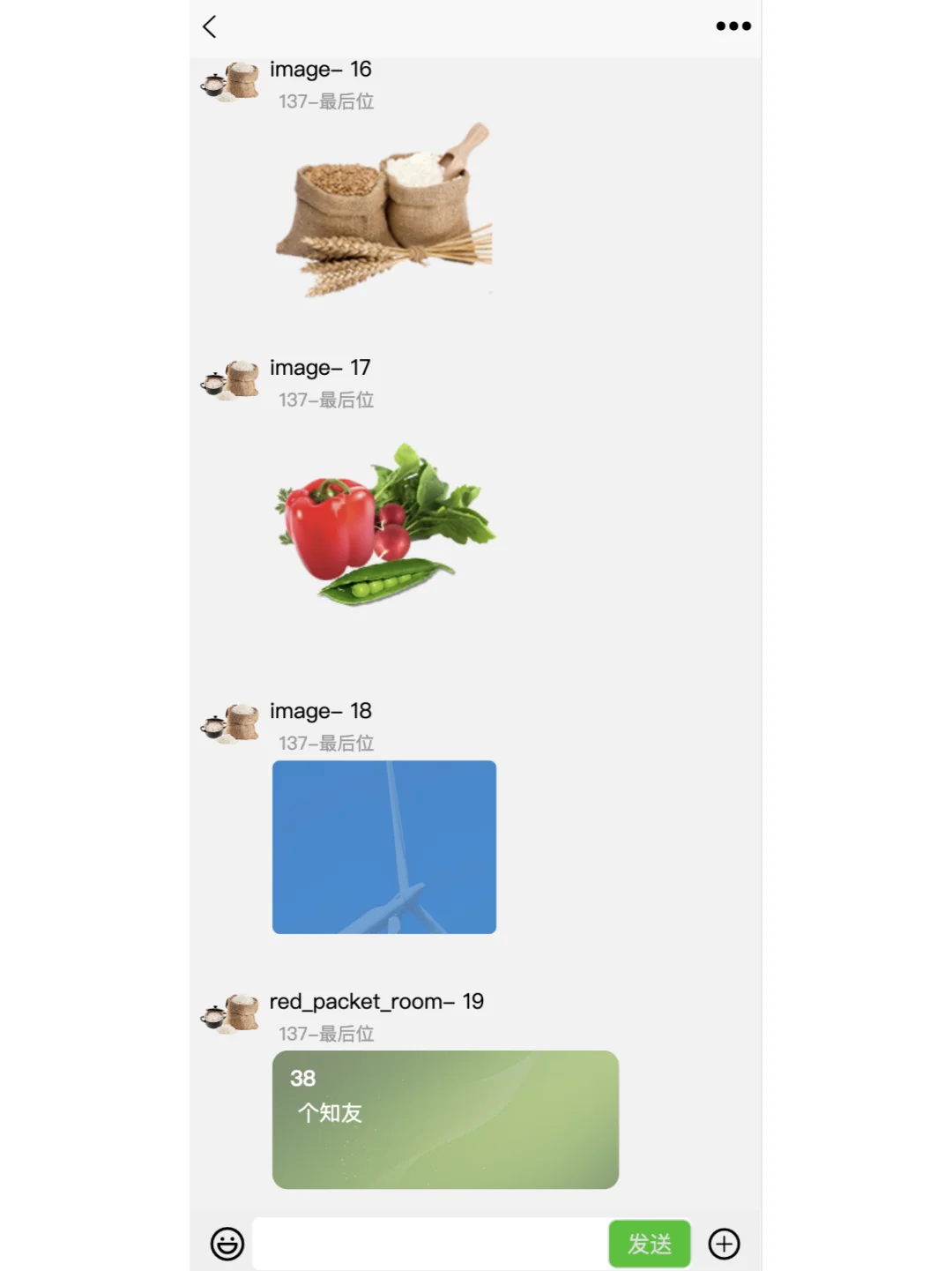 🌟 IM聊天软件源码火热来袭！ 🌟