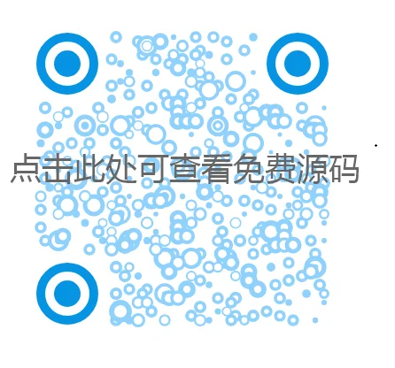 基于PHPMySQL的陪玩小程序搜索功能源码