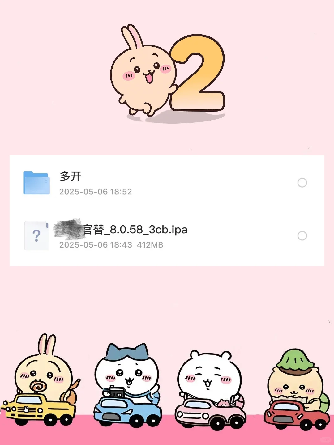 真好看啊🥰免🥕定制V