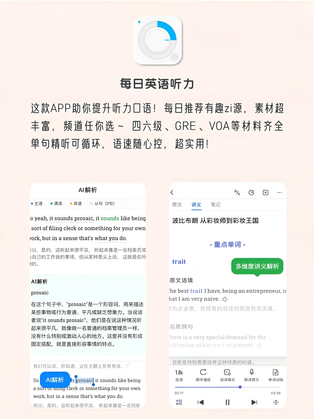 女生手机该有APP！1%电量也要拥有！