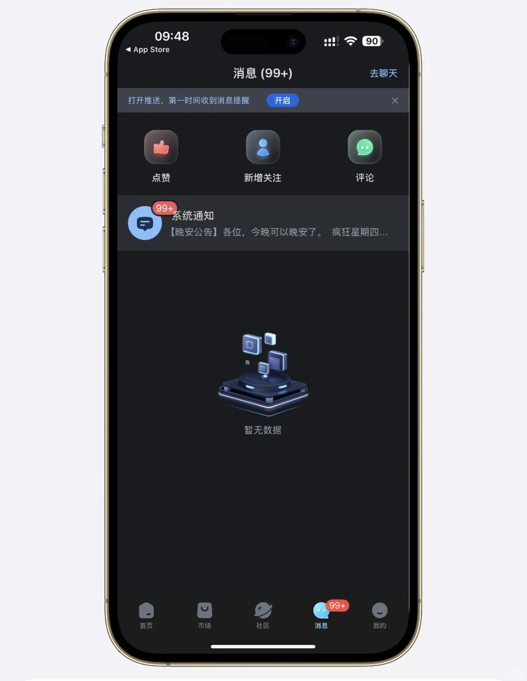 一岛数藏平台搭建源码二开UI可设计
