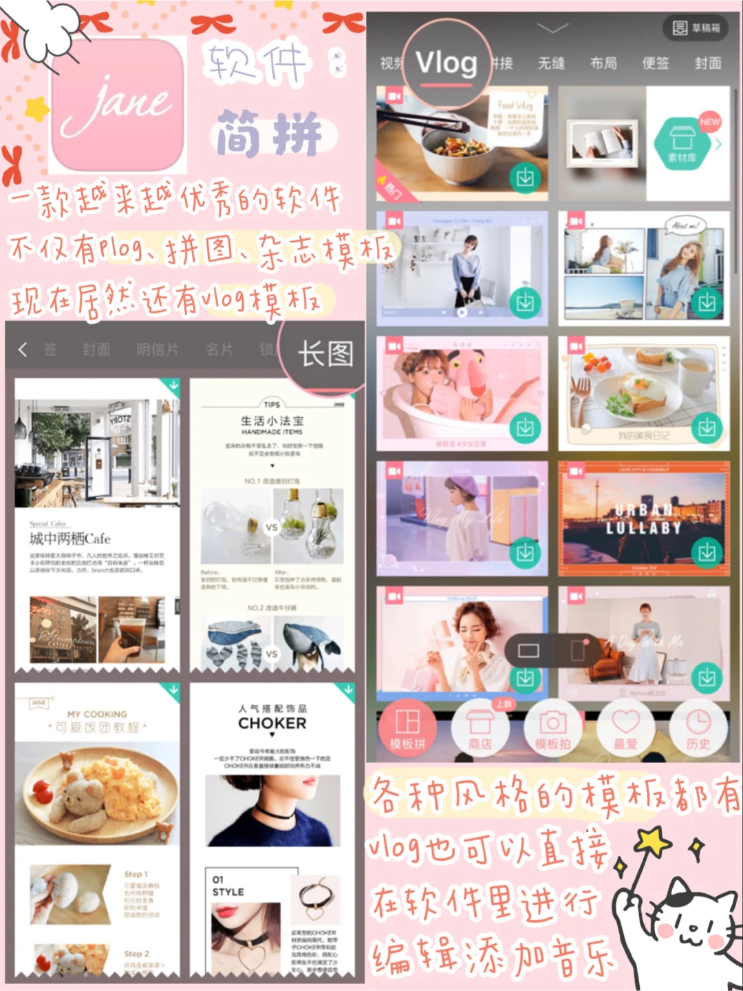 🎀十三款我最爱的p图软件│嘘~安卓党专属！