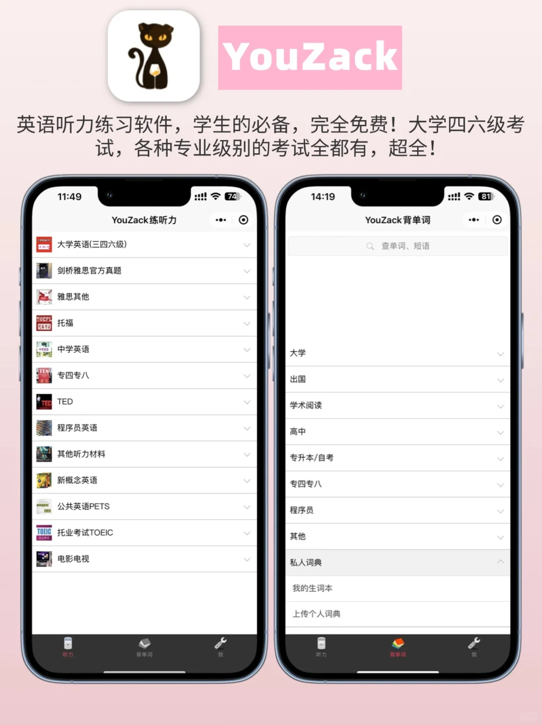大学生们‼️还没用上学生版的微信吗❓