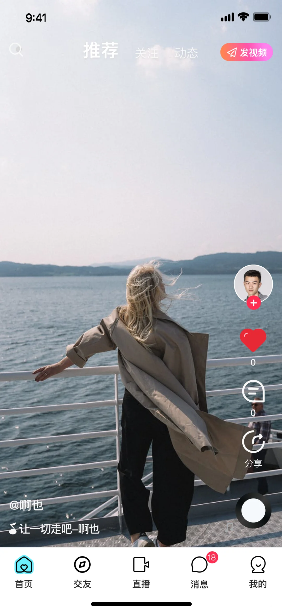 直播源码,多人视频连麦,私域直播源码