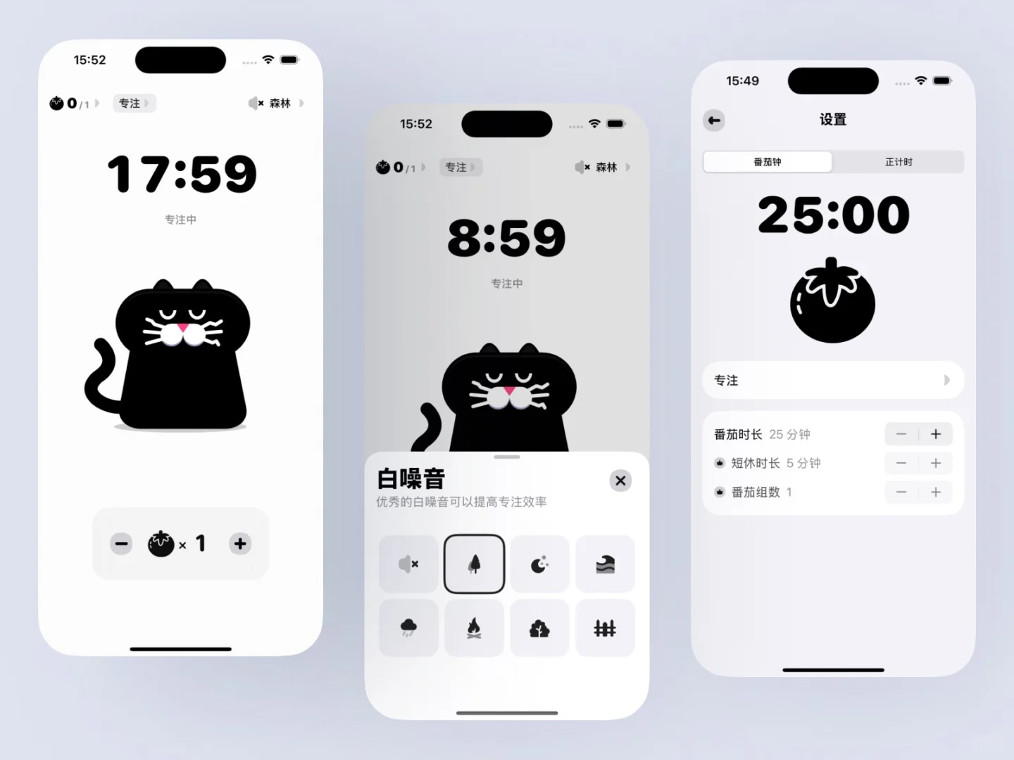 一个有趣，好玩的效率app
