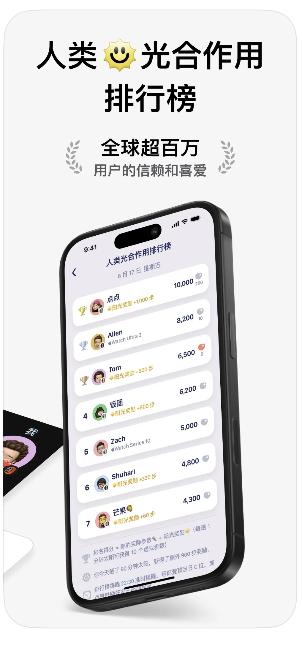 挖到一款让Apple Watch直接封神的健康APP！