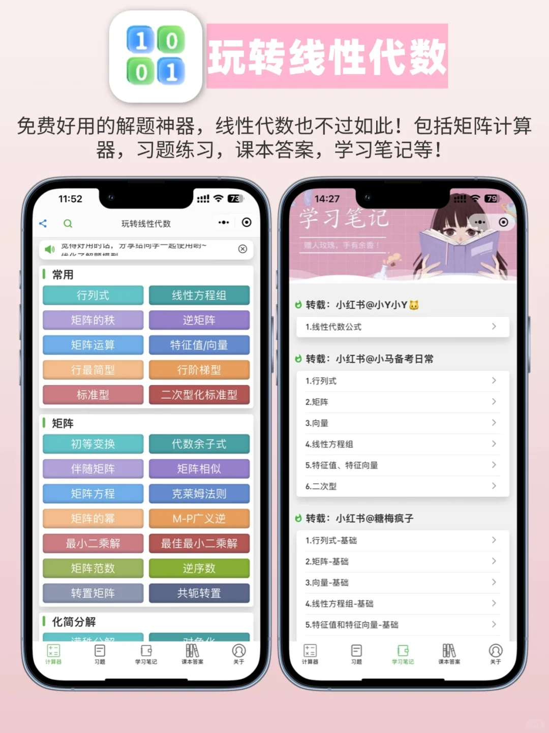大学生们‼️还没用上学生版的微信吗❓
