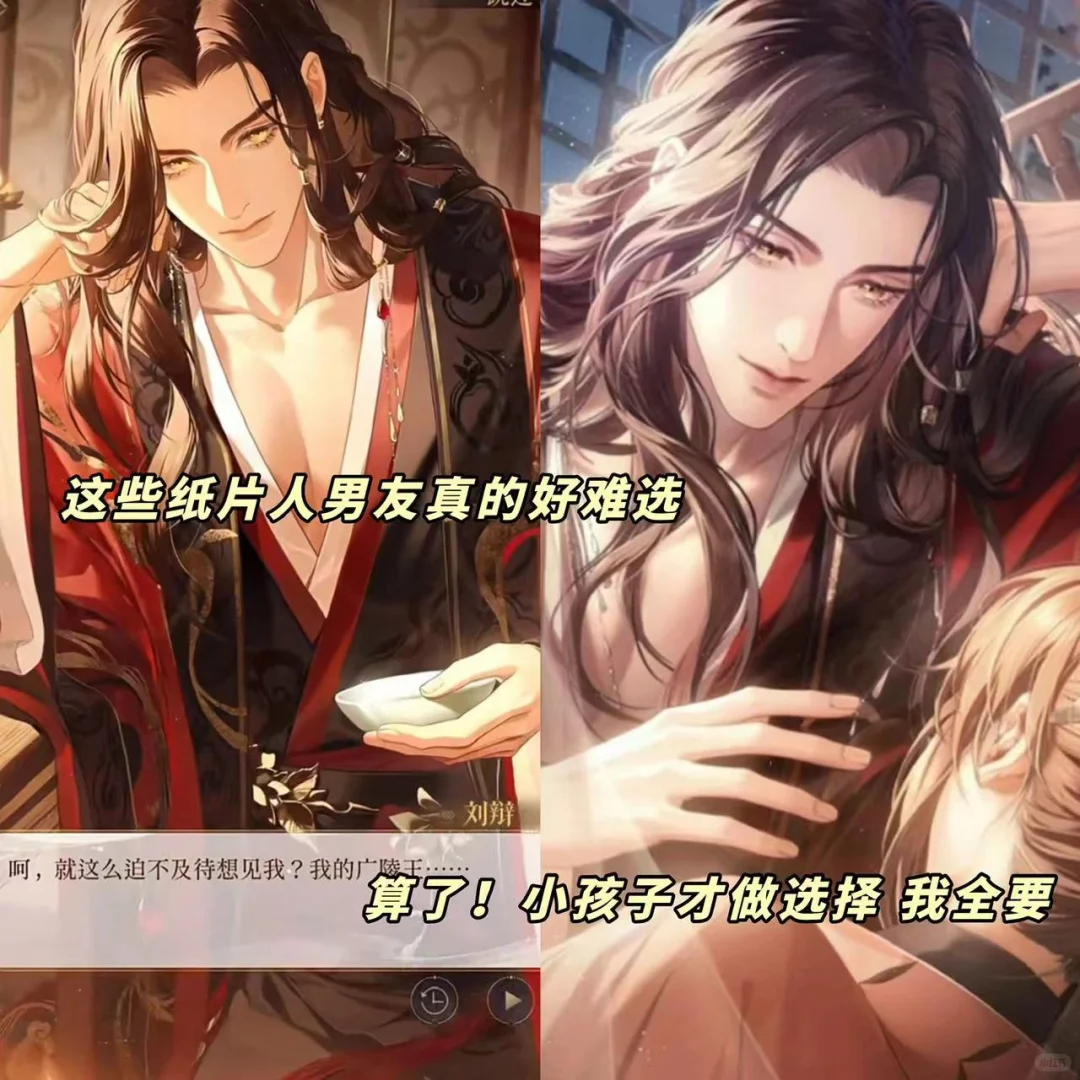 救命❗️原来代号鸢在这里就可以玩到！！