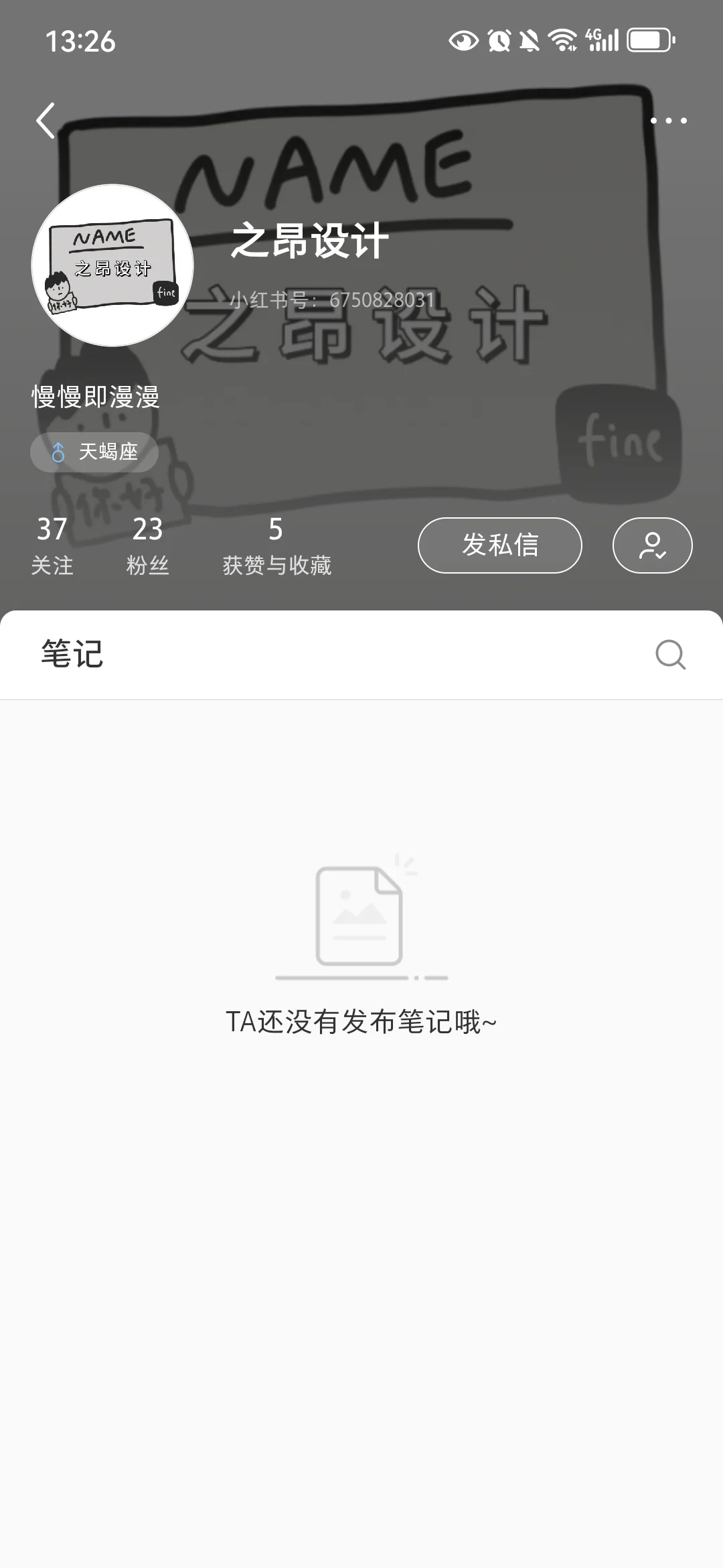 避雷这家软件开发中介