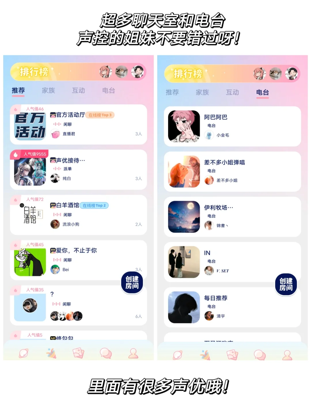 女生专属！这么尊重女生的app真的爱了！