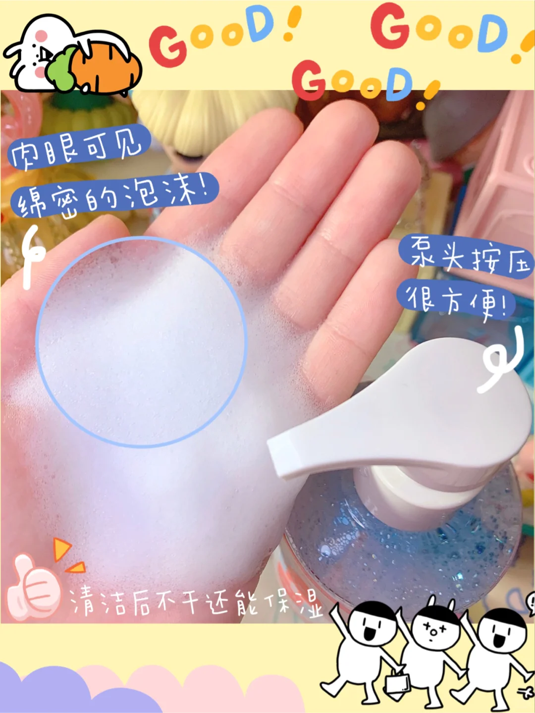 🎀十三款我最爱的p图软件│嘘~安卓党专属！