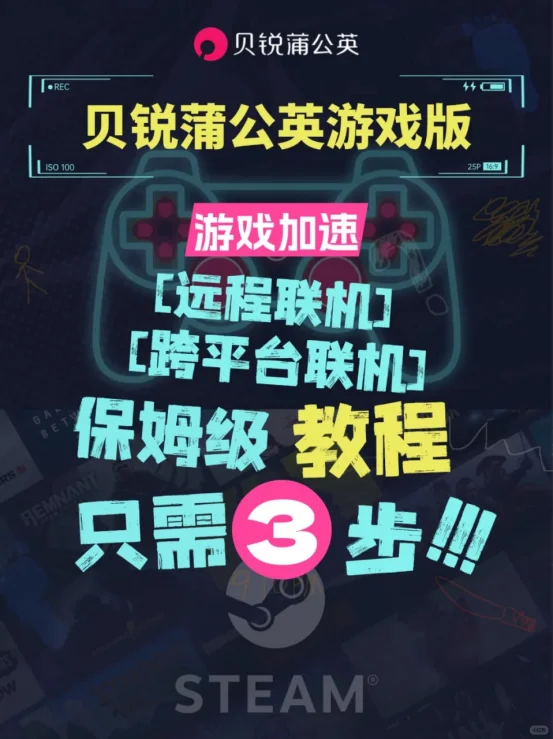 Steam 总卡？加载不出还报错？三步解决