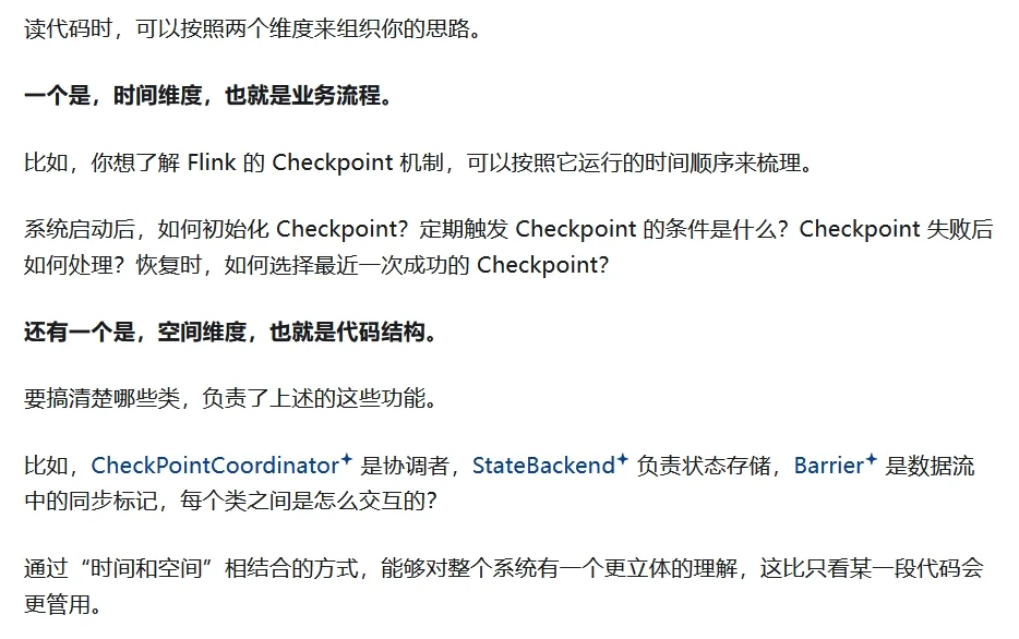 怎么读源码或是别 人的代码呢?