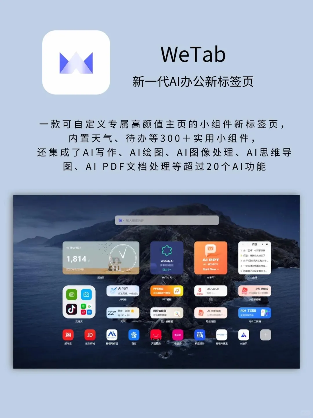 换了8台电脑都没换掉的6个软件！收藏起来吧