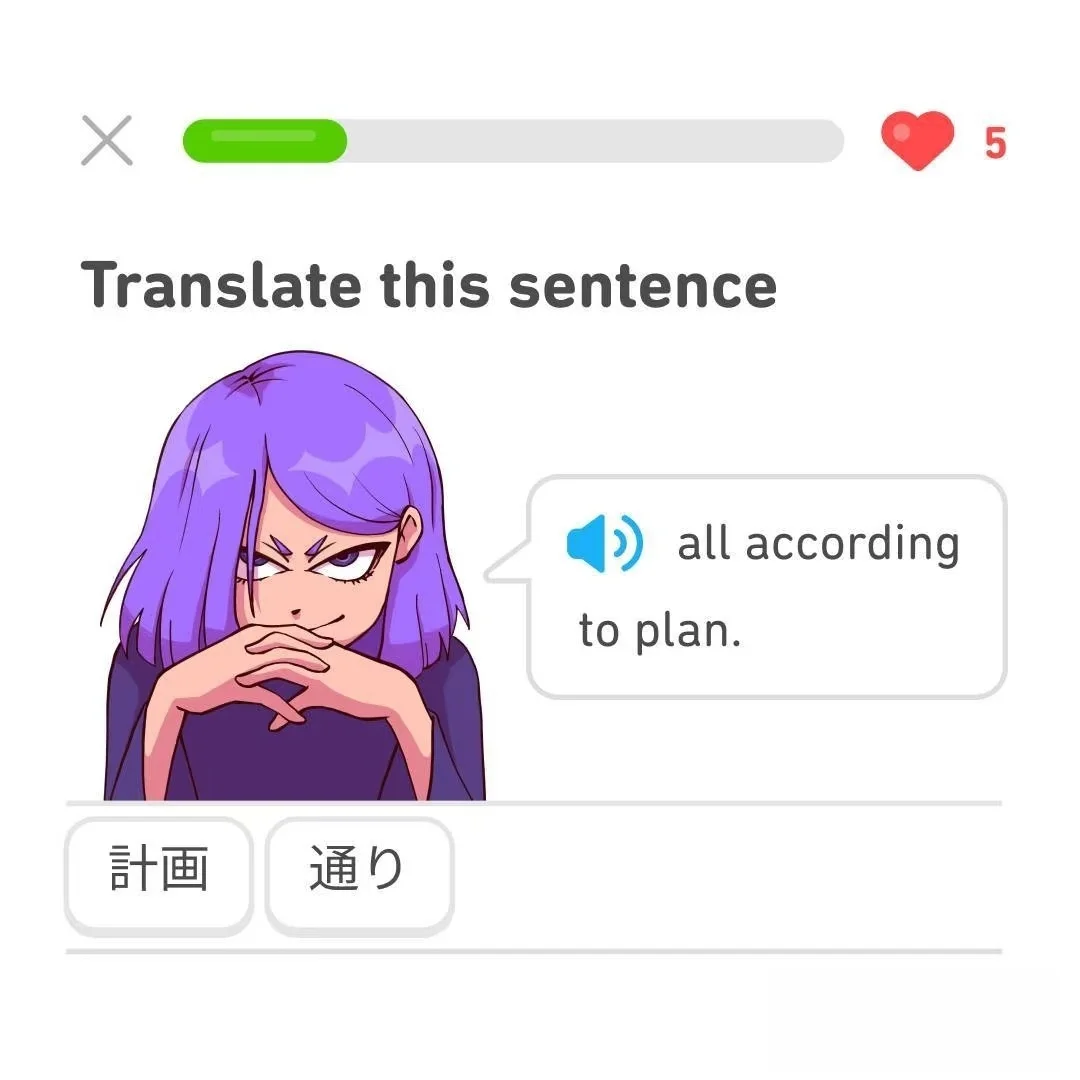 30+就能get多邻国全年会员？你不能再错过