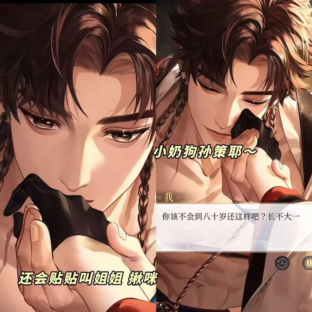 救命❗️原来代号鸢在这里就可以玩到！！