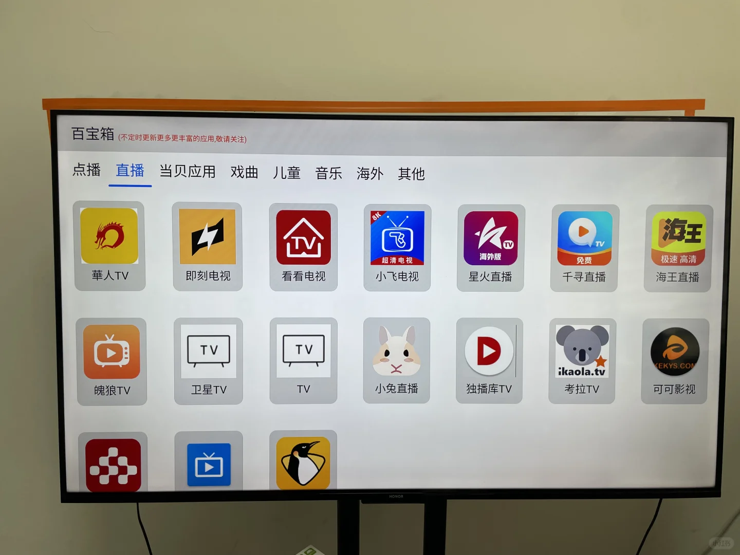 电视盒子海外版号称最强电视机顶盒