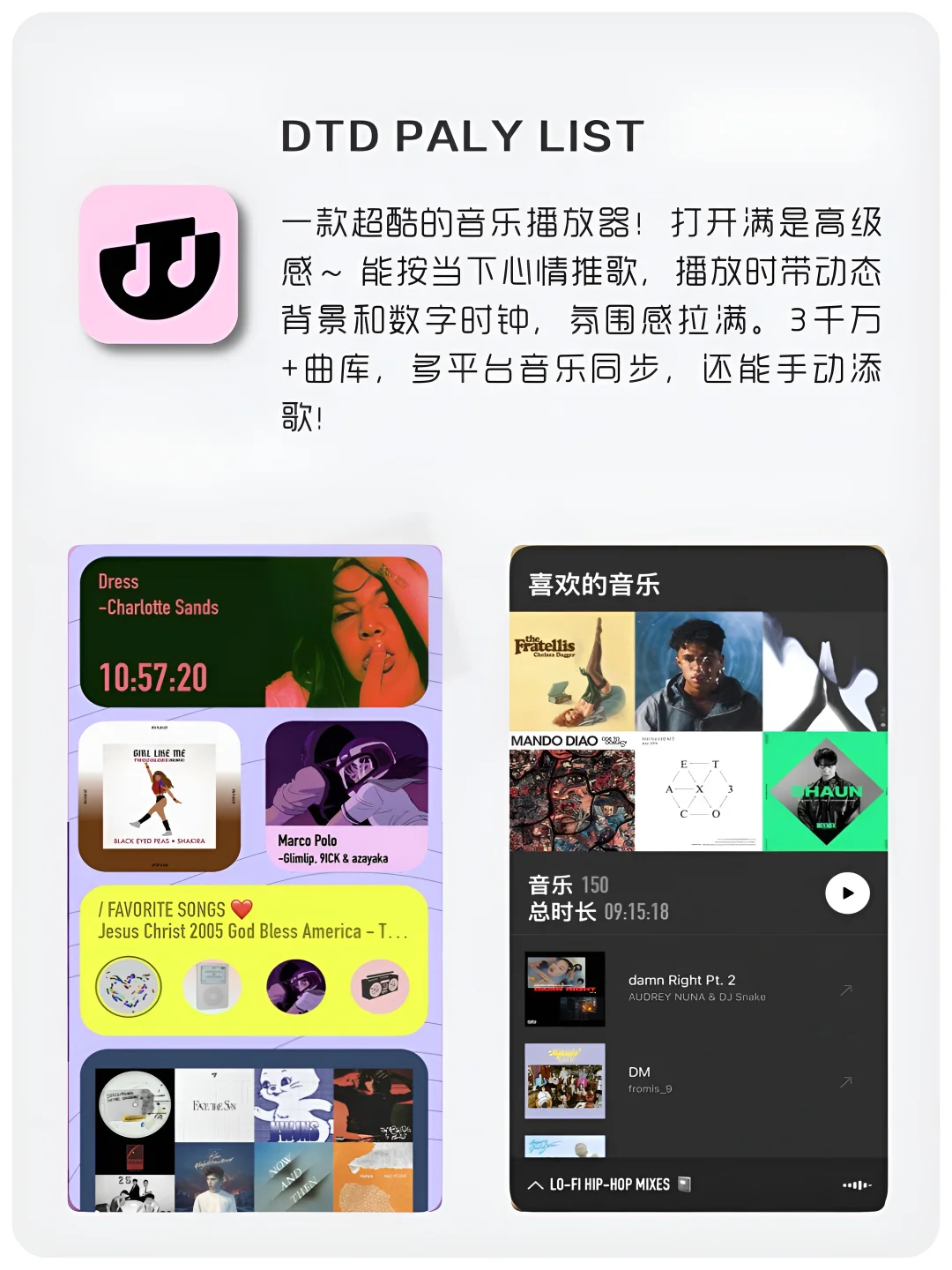 女生独处时手机要有的APP‼️