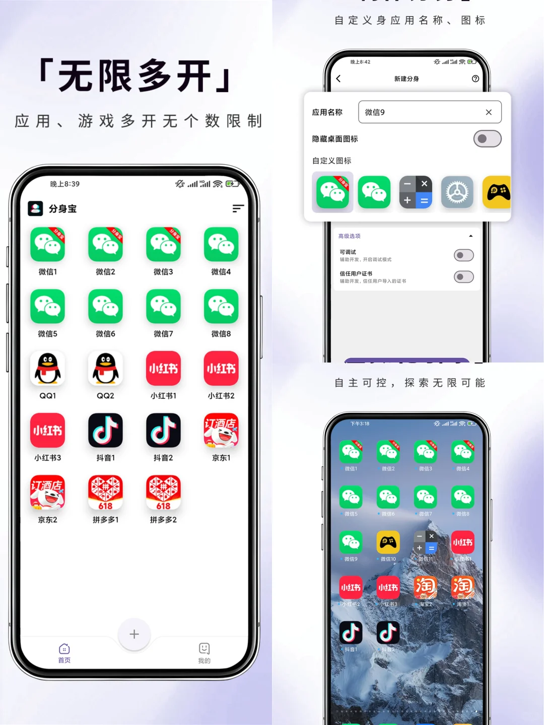熬了无数夜搞出来的APP内测啦，摇人！