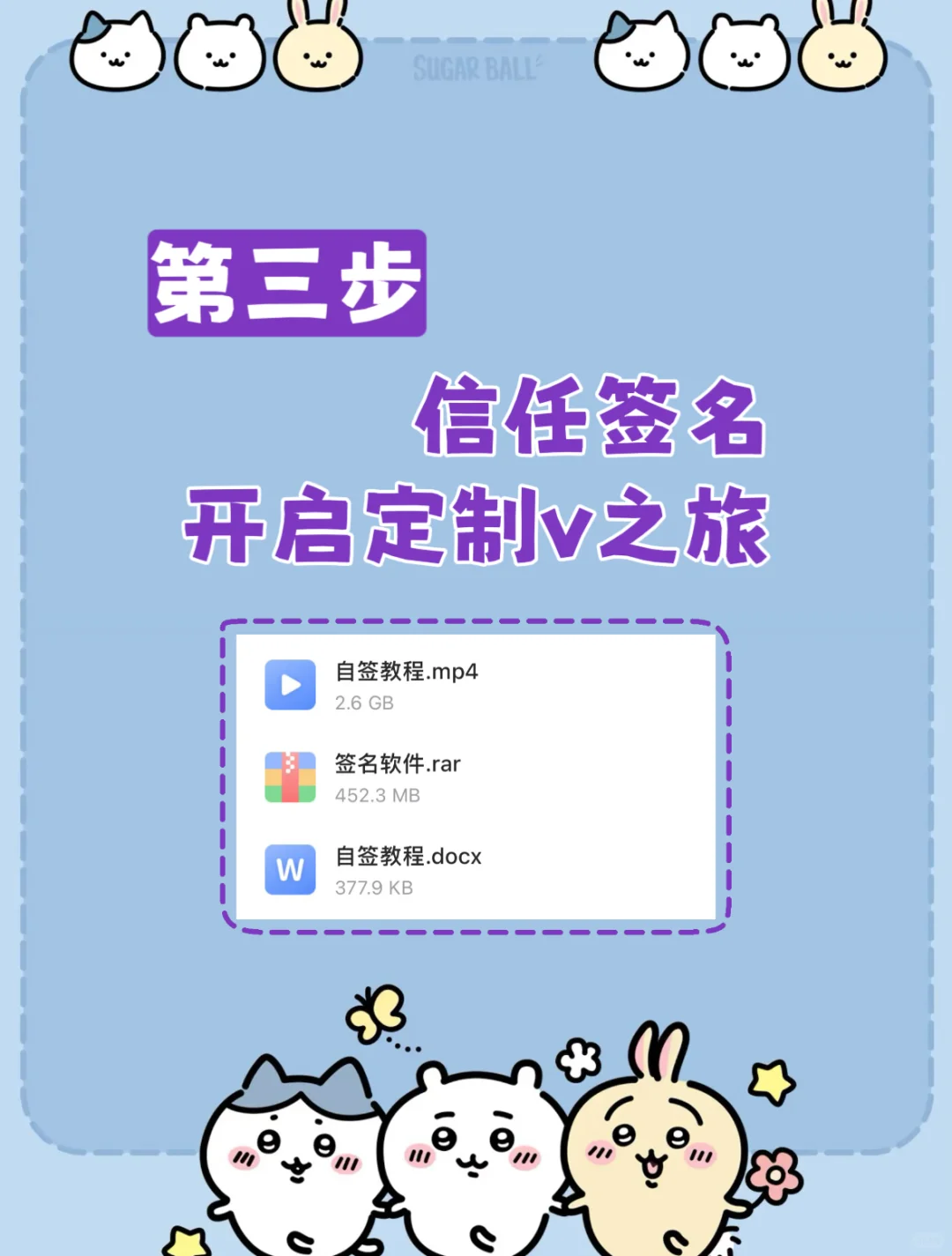 定制V免🥕，稳定无签名宝宝们自娶！