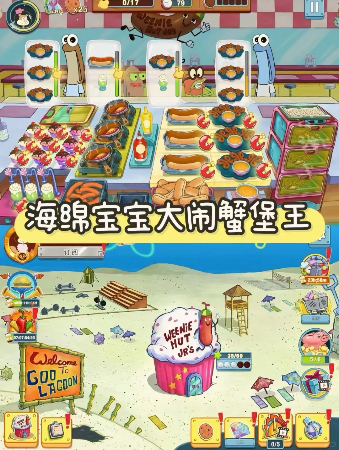 暑假假期巨好玩游戏！没有女生能拒绝吧！