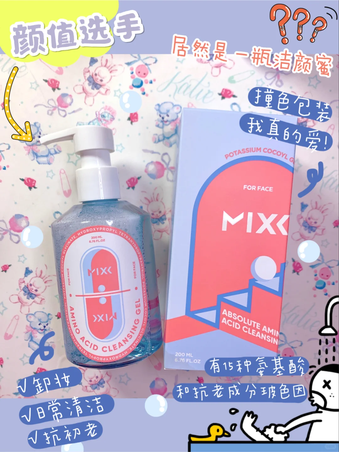 🎀十三款我最爱的p图软件│嘘~安卓党专属！