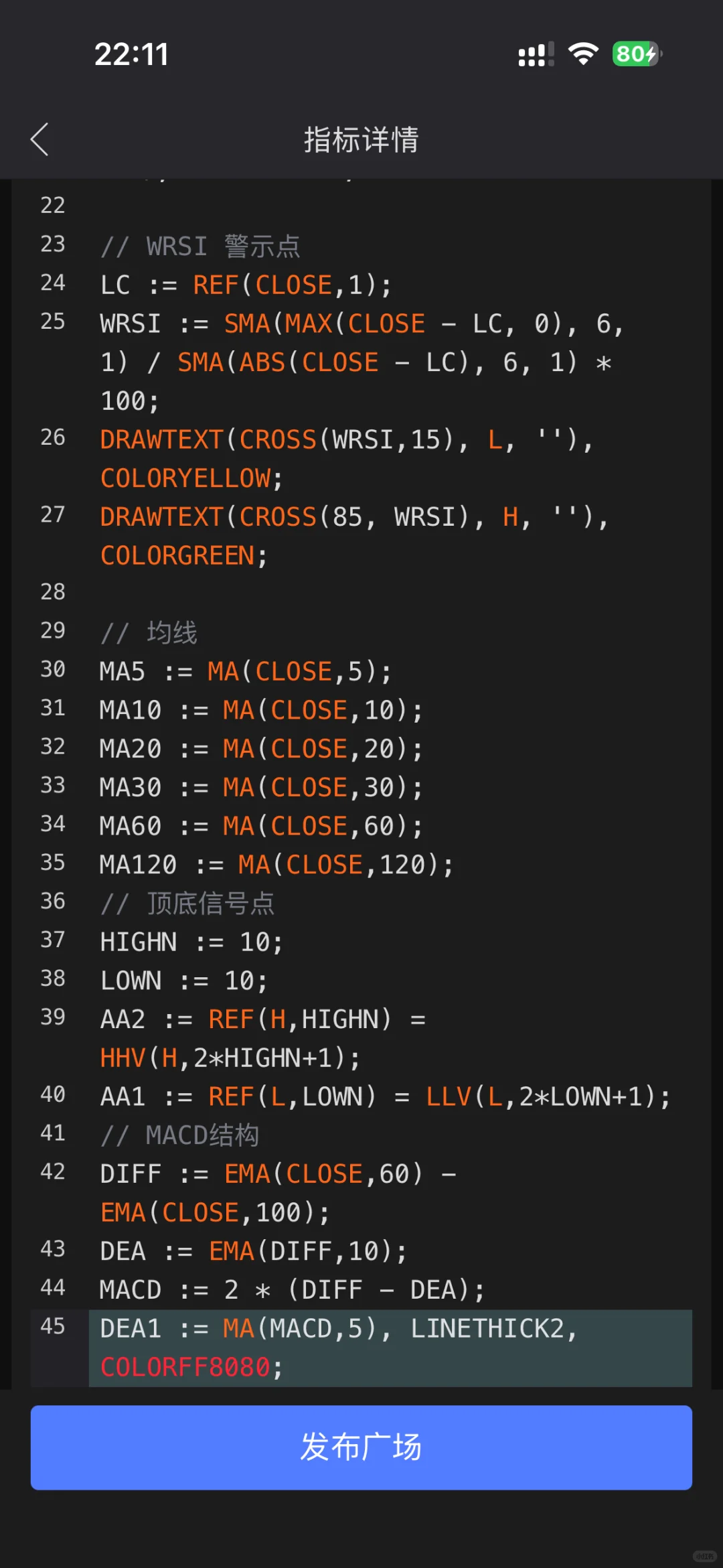 趋势线多空主图指标源码