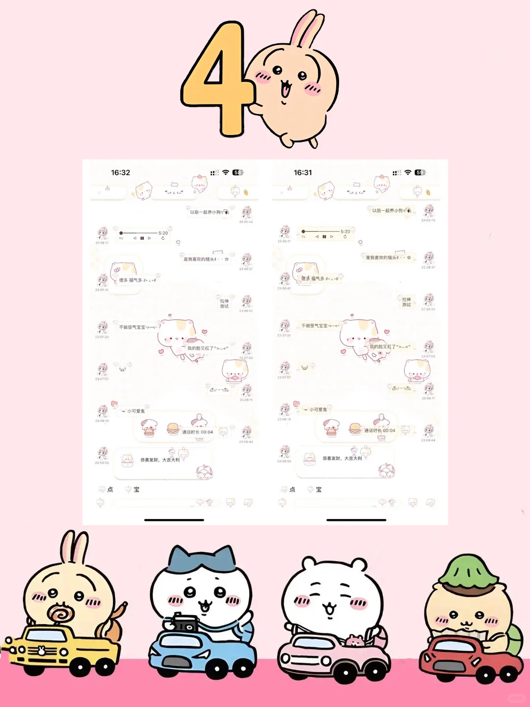 真好看啊🥰免🥕定制V