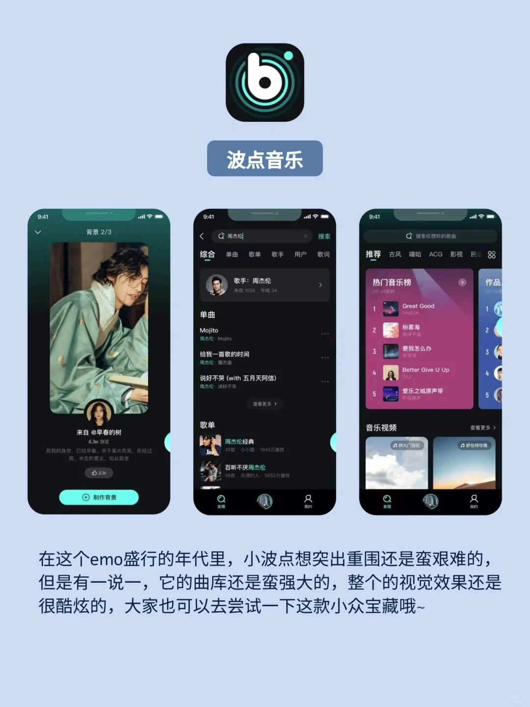 🔥大一开学必备app‼️自我提升｜学生党必备