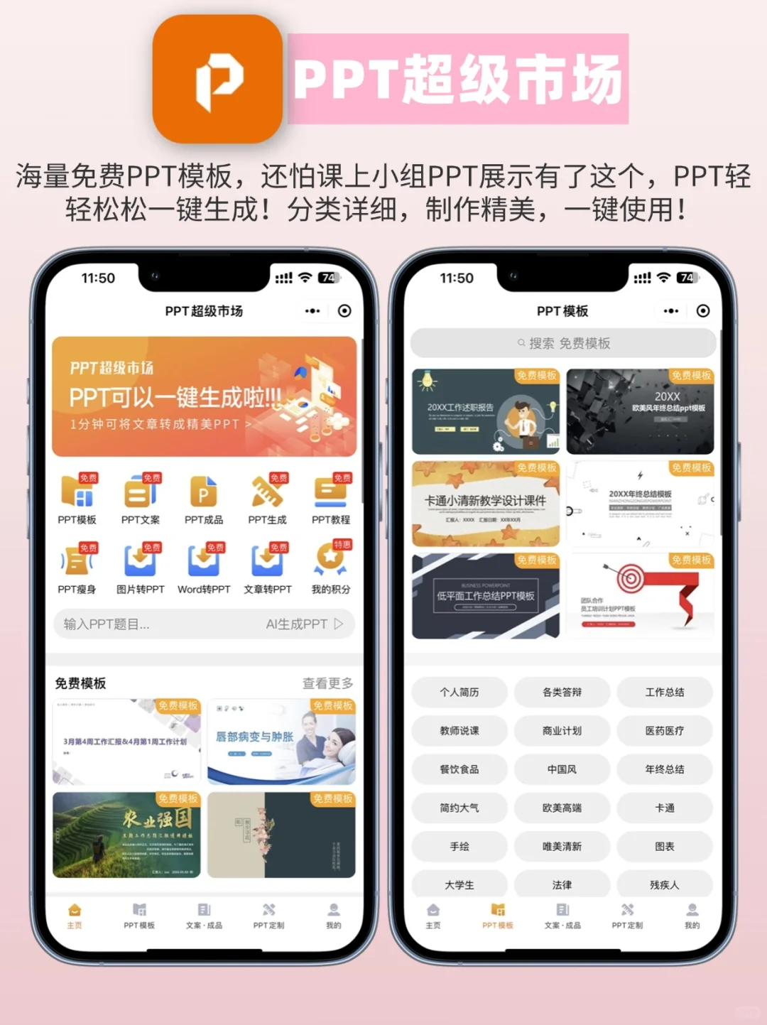 大学生们‼️还没用上学生版的微信吗❓