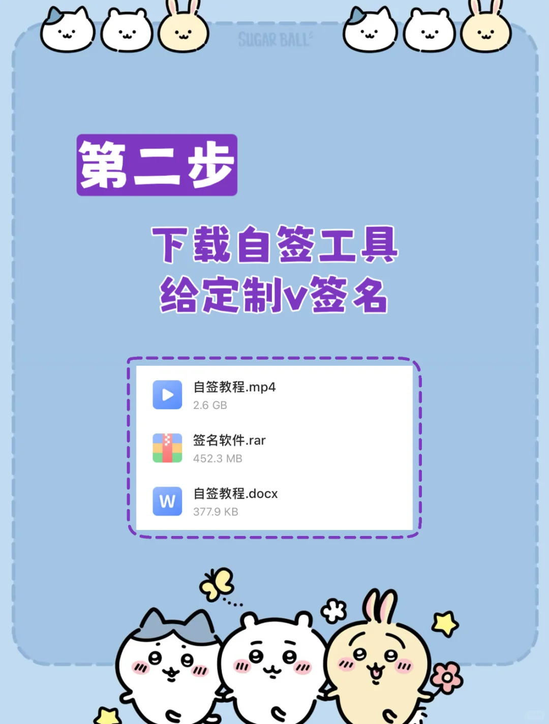 定制V免🥕，稳定无签名宝宝们自娶！