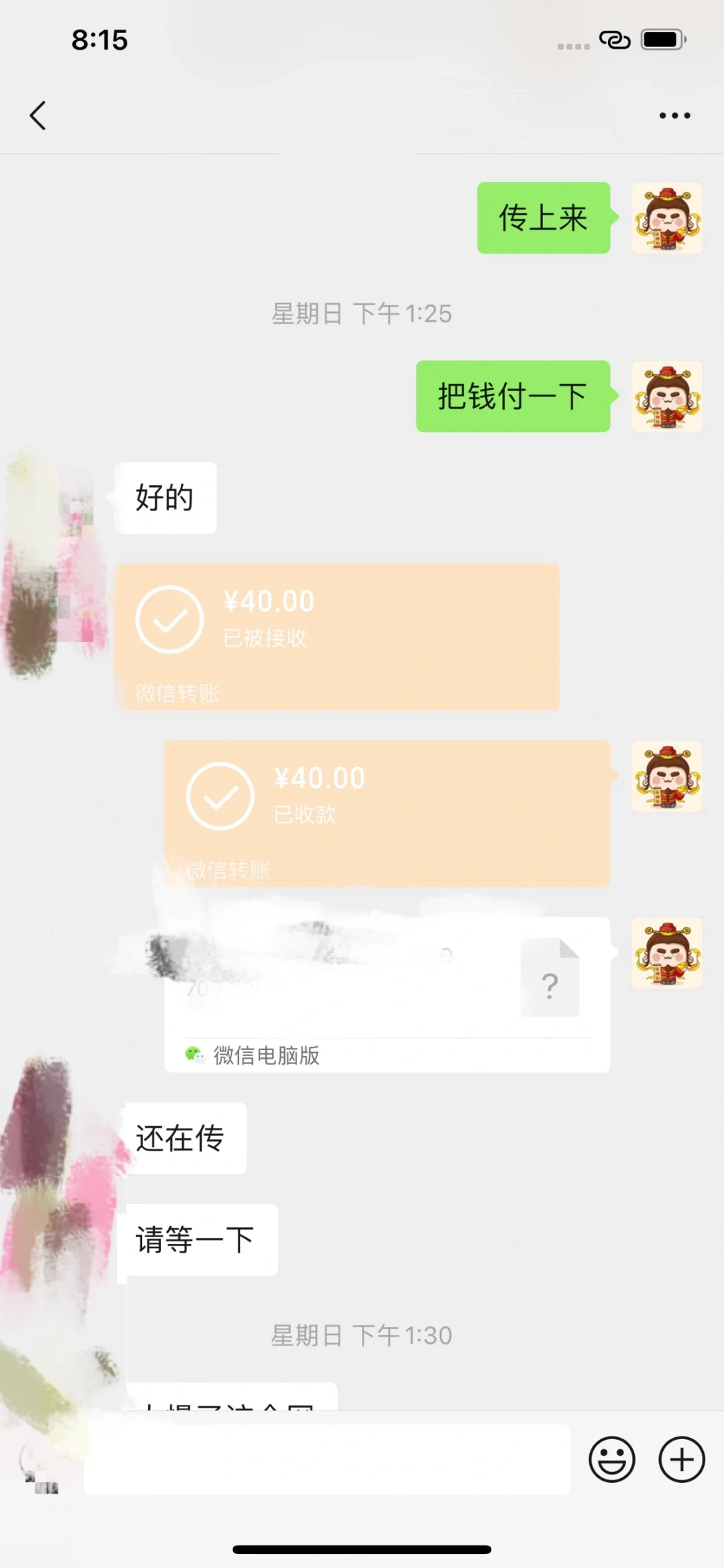 代码修改同样需求别人几百，而我80😱