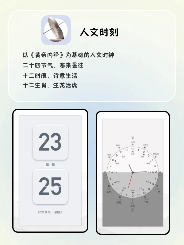 满满氛围感高级感的APP🖤精致女生必备