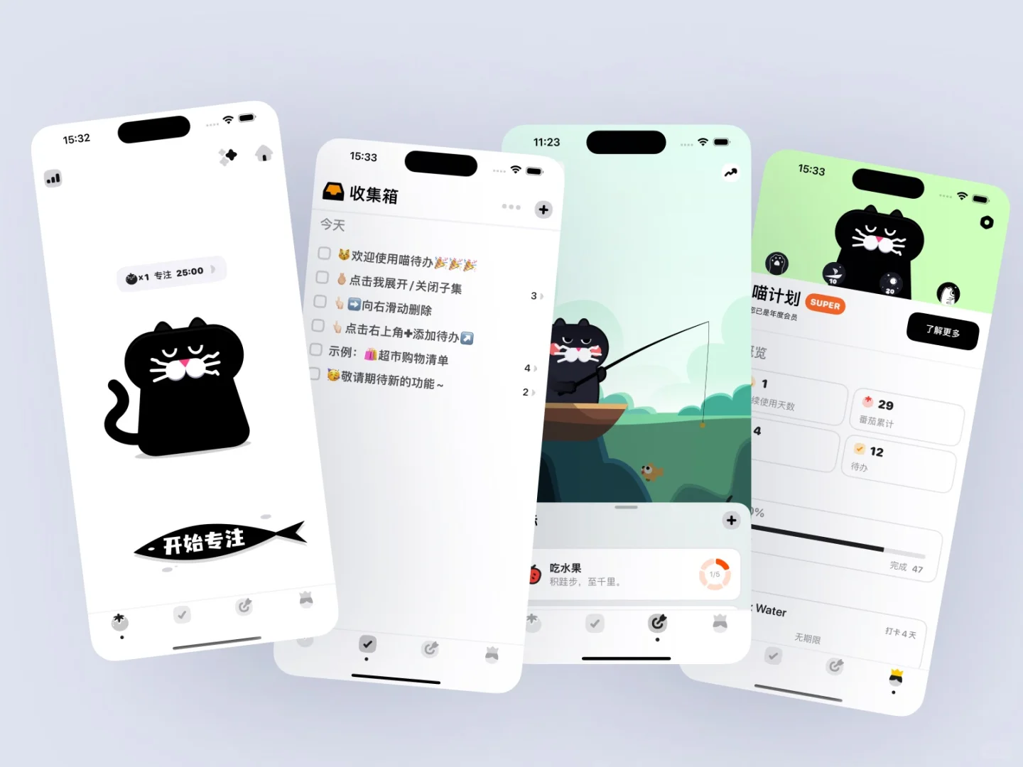 一个有趣，好玩的效率app