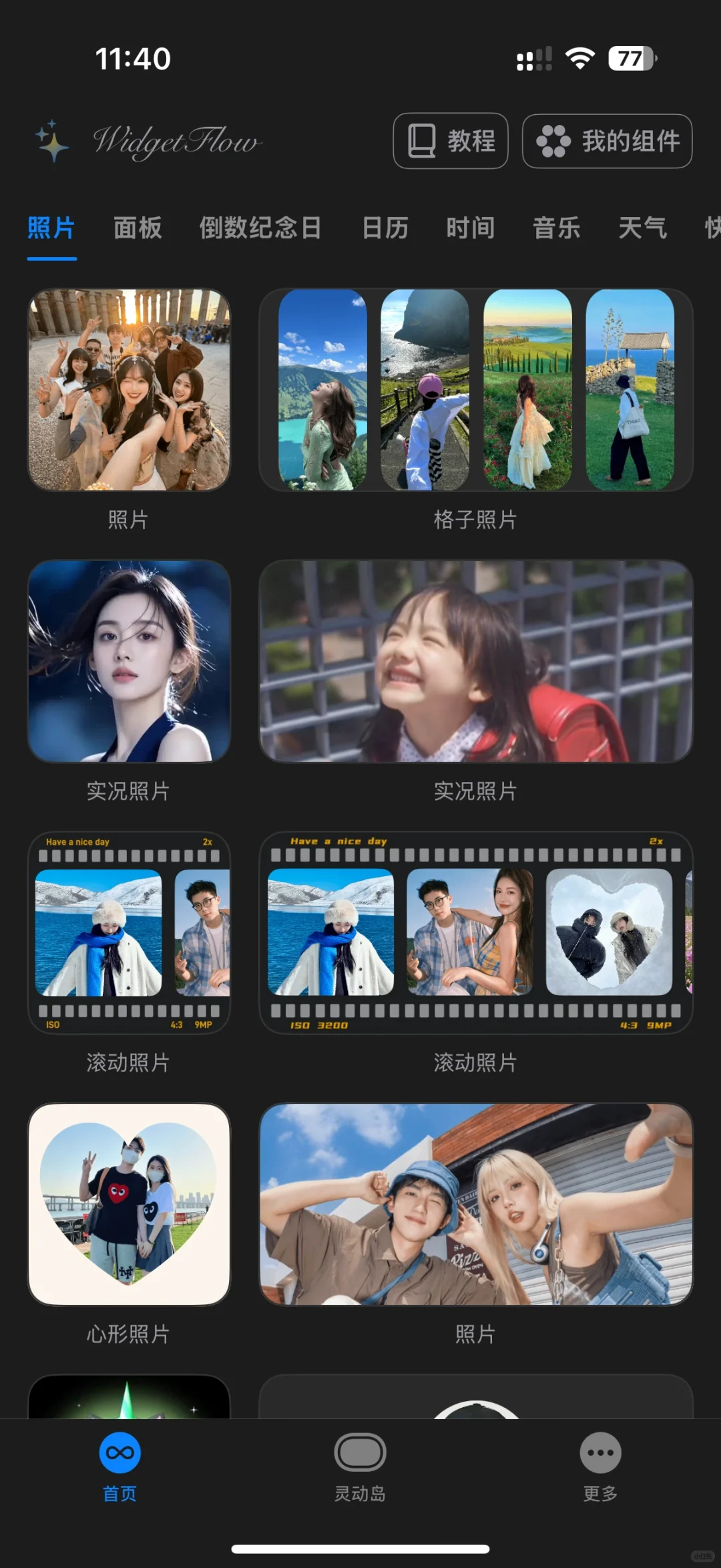 感觉亏了一个亿