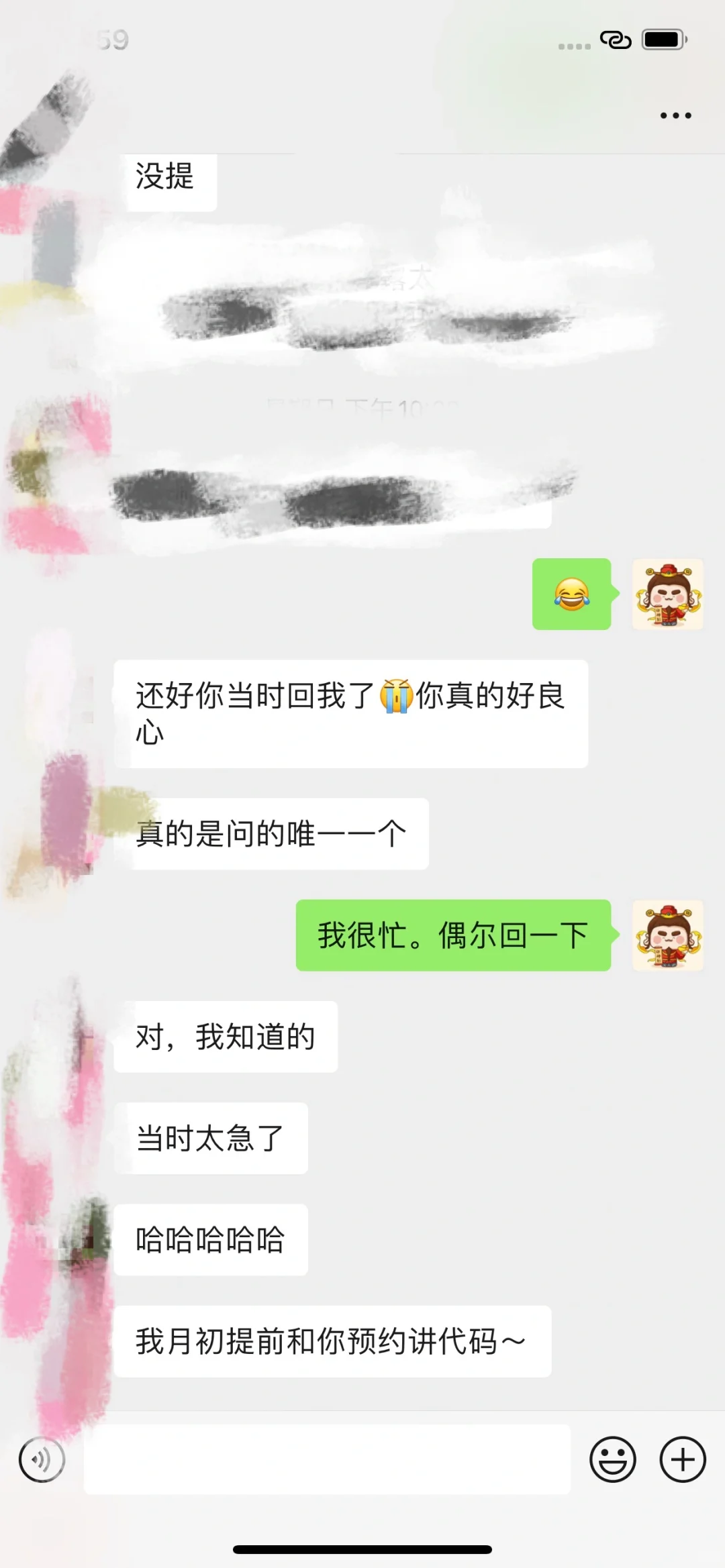 代码修改同样需求别人几百，而我80😱