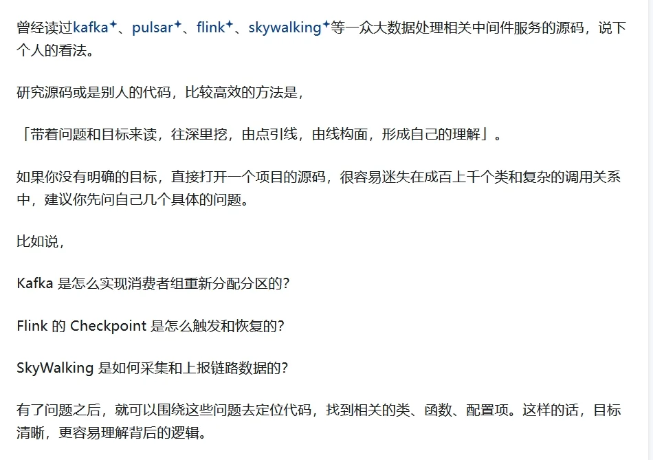 怎么读源码或是别 人的代码呢?