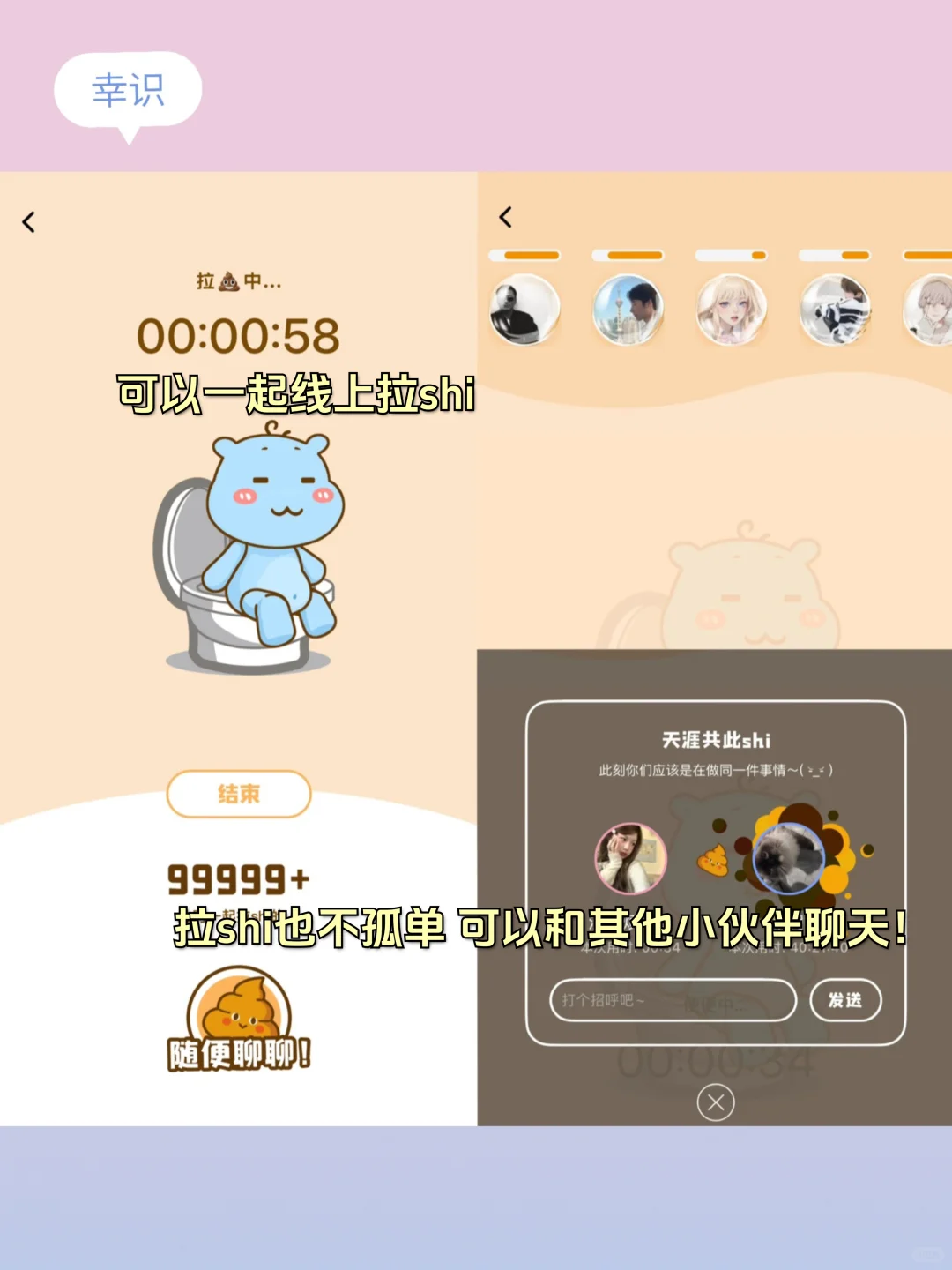 00后专属宝藏app