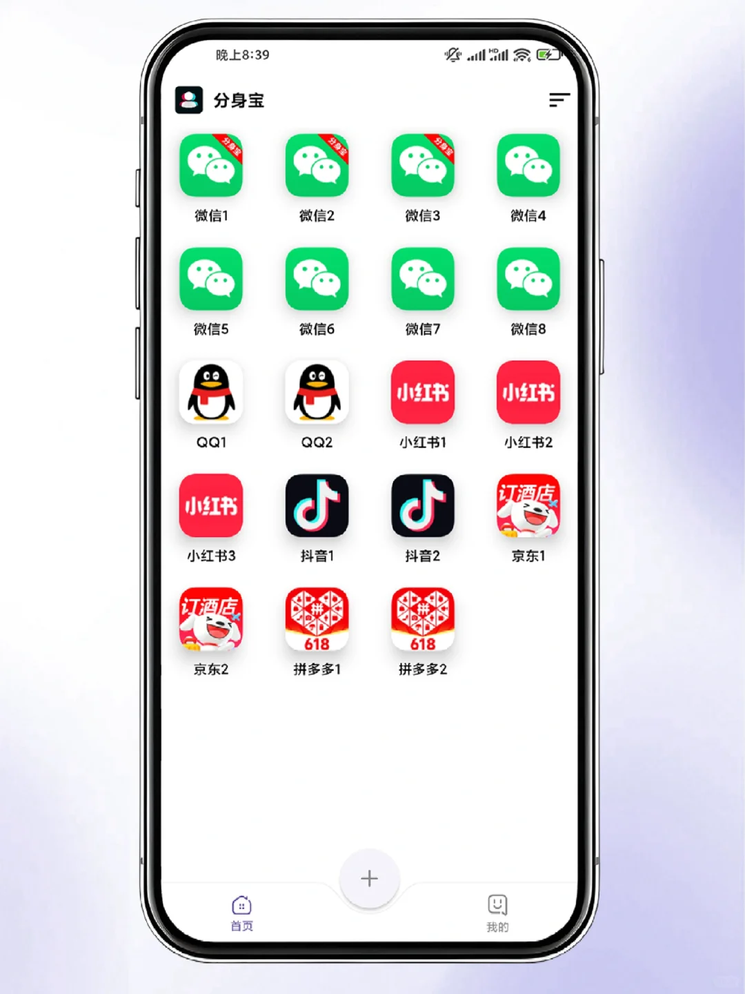 熬了无数夜搞出来的APP内测啦，摇人！