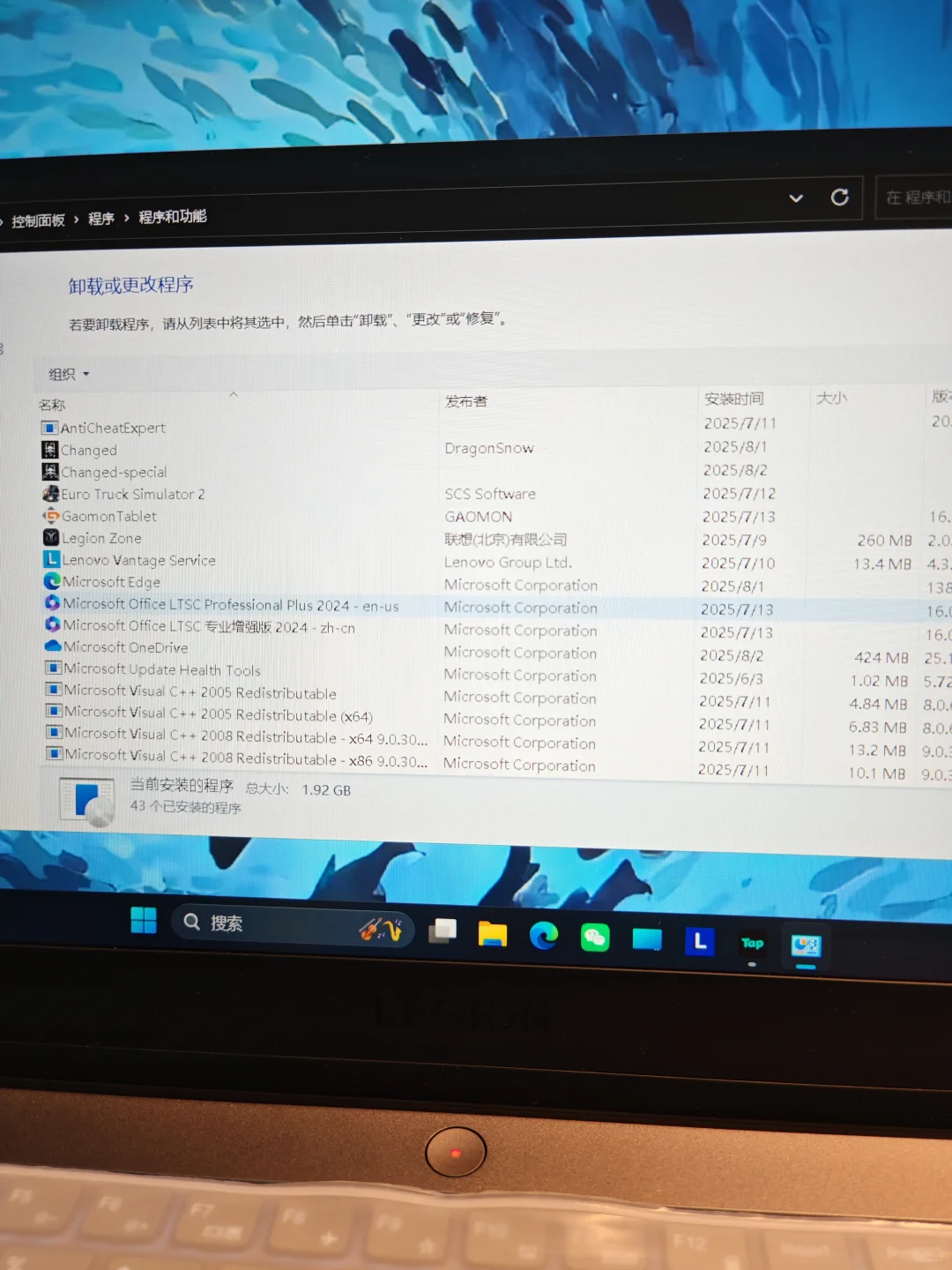 求助！到底怎么查看电脑软件的大小